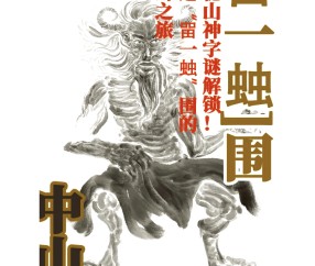 开云在线入口 -mother日剧在线观看全集