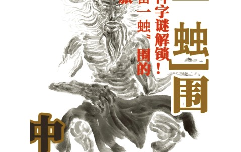 开云在线入口 -mother日剧在线观看全集