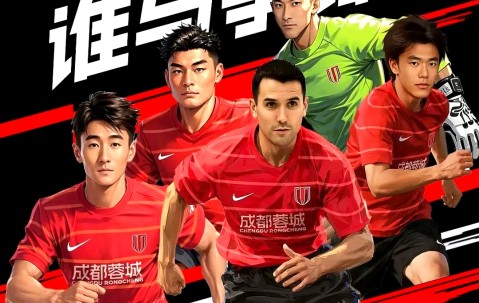 开云登录入口 -关于成都蓉城清晨手感冰凉，志在西甲名次提升，质疑声仍在，控场能力受关注的信息